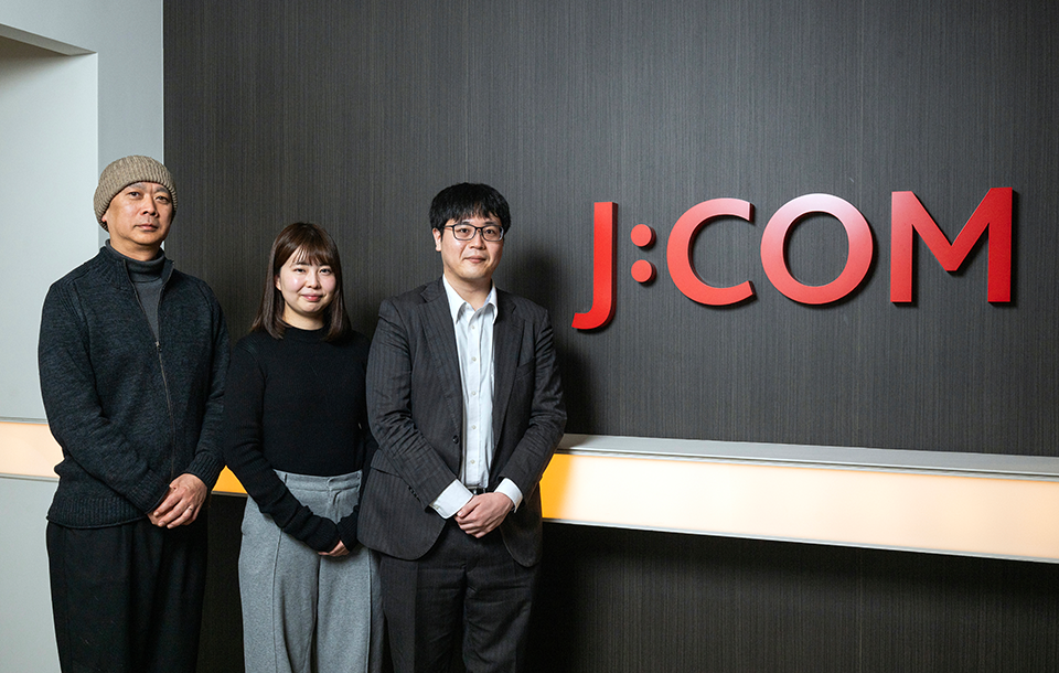 導入事例：JCOM株式会社 様