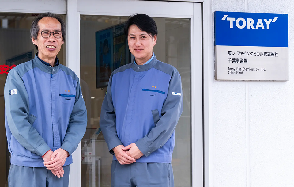 導入事例：東レ・ファインケミカル株式会社 様