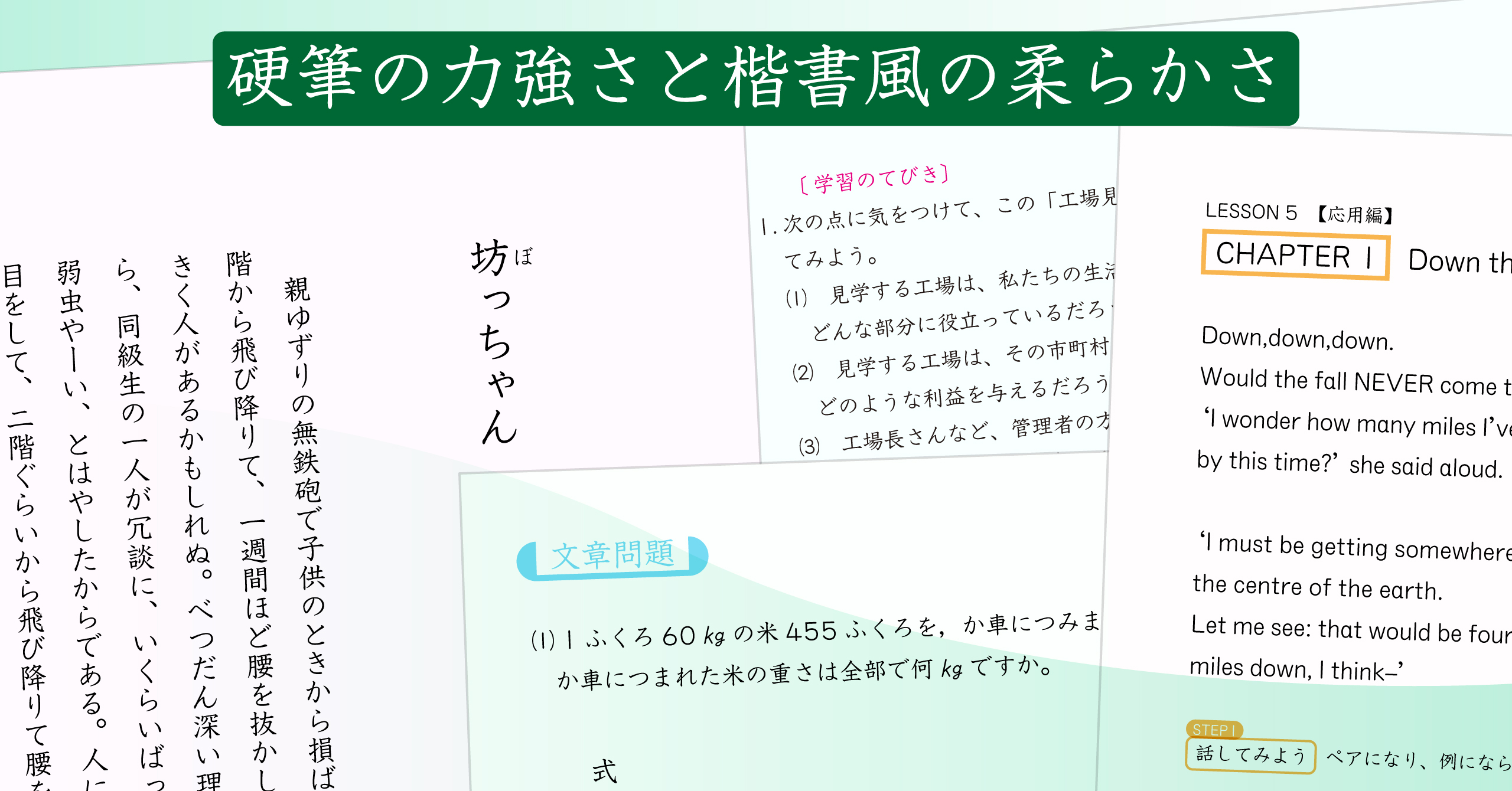 使用事例:JSモトヤ教科書 StdN W3