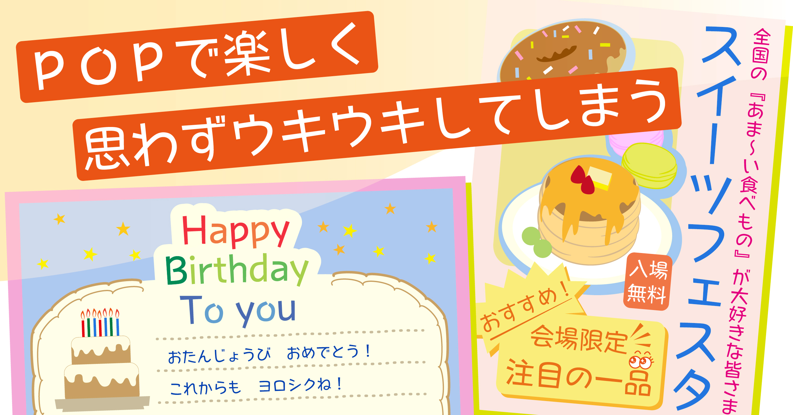 使用事例:JSモトヤバーチ