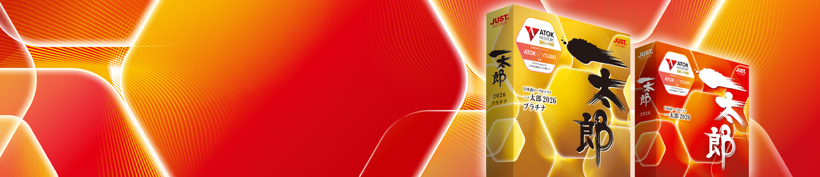 旧バージョン比較