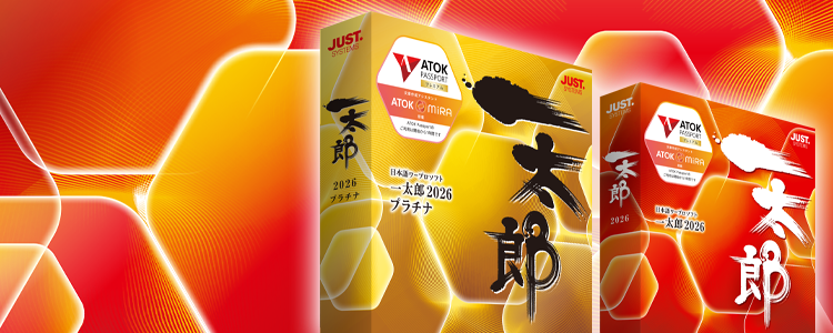 旧バージョン比較