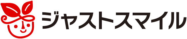 ジャストスマイル