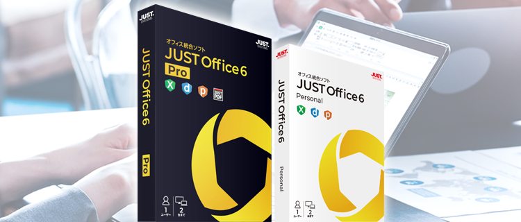JUST PDF