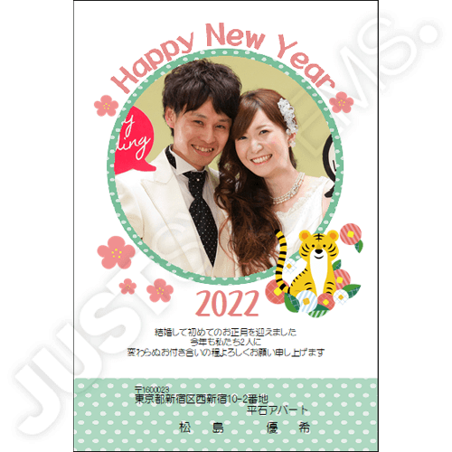 結婚・引っ越し・報告_01