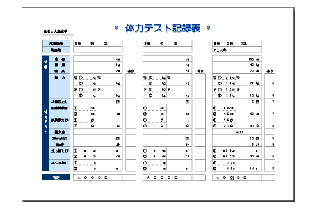 ̗̓eXgL^p