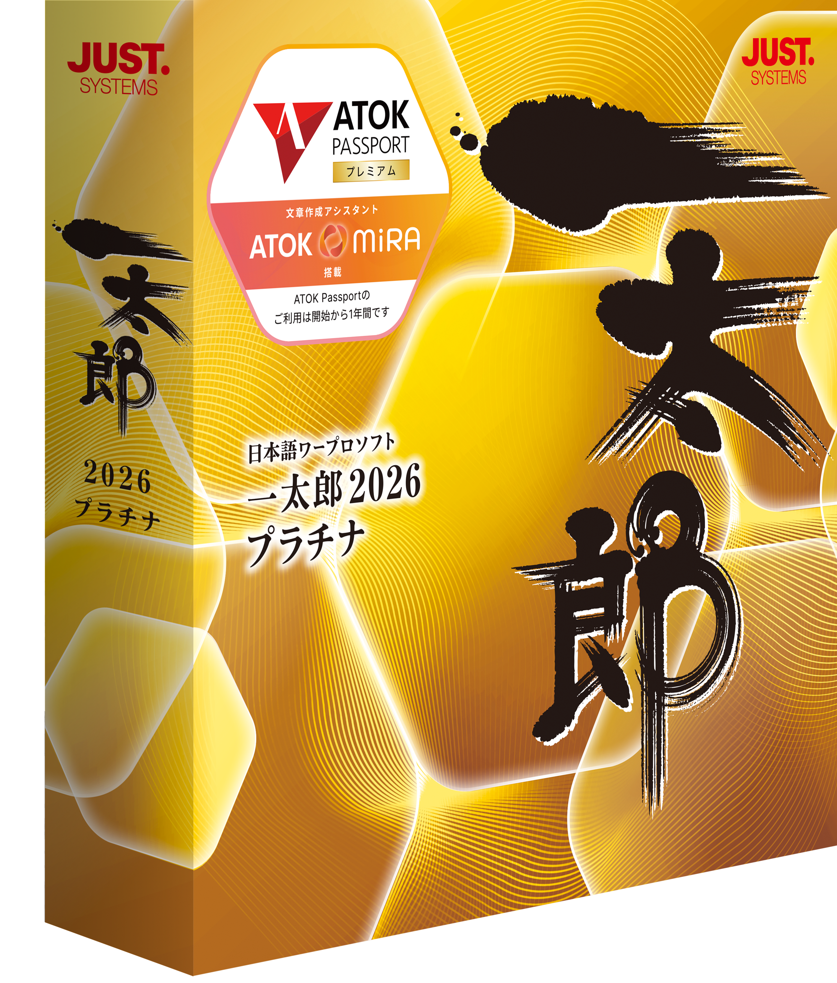 メインビジュアル